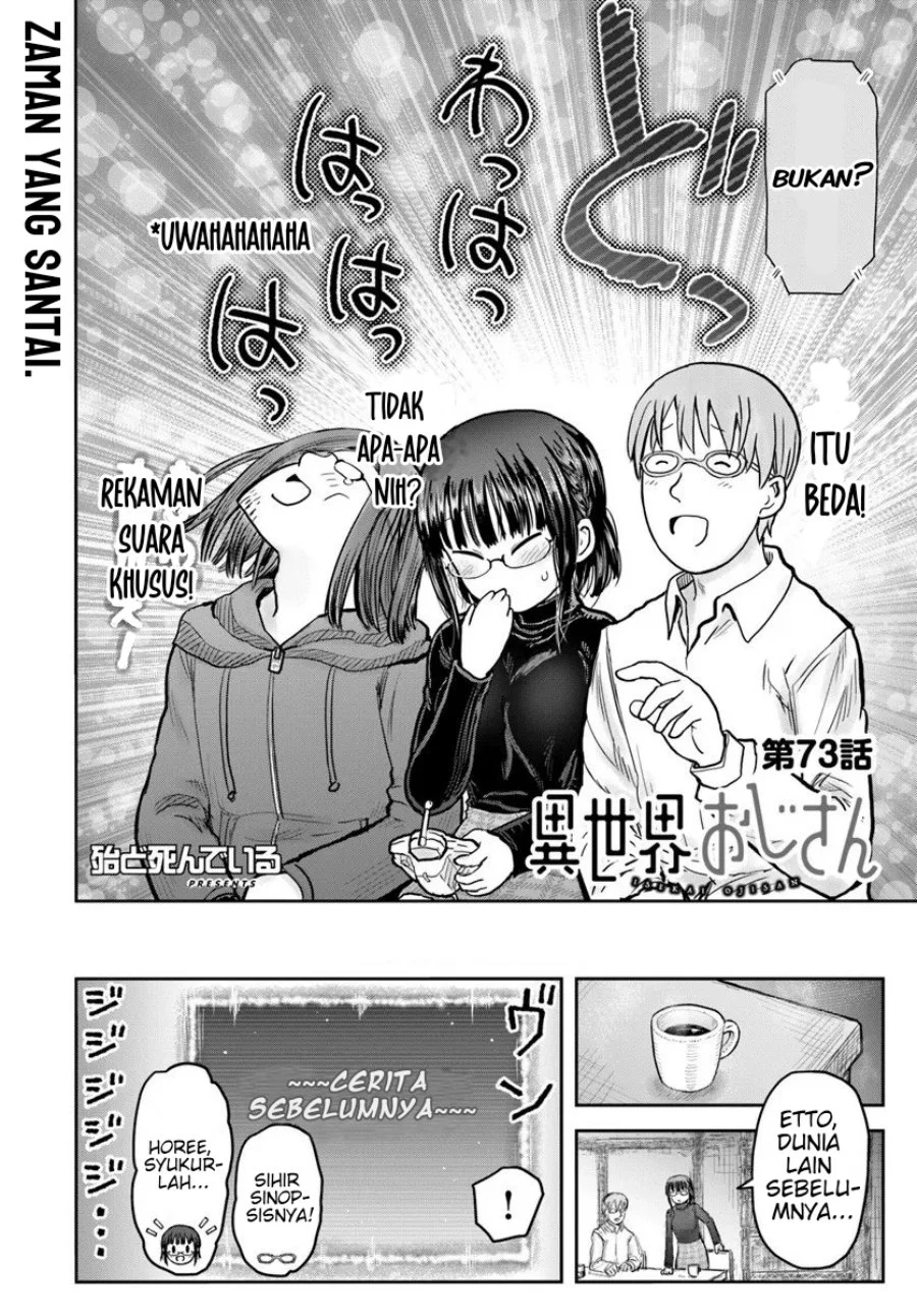 Isekai Ojisan Chapter 73 Gambar 4