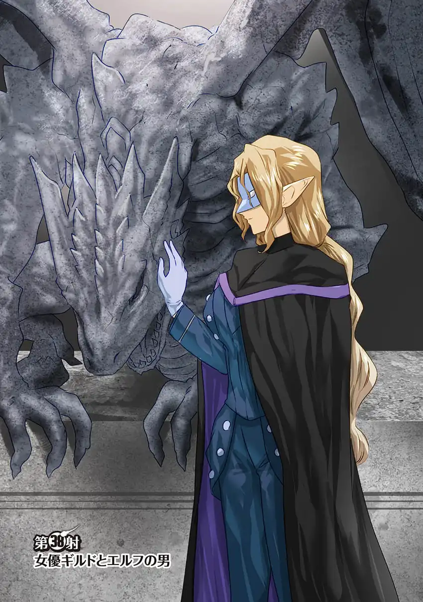 Isekai Pornstar Chapter 38 Gambar 3