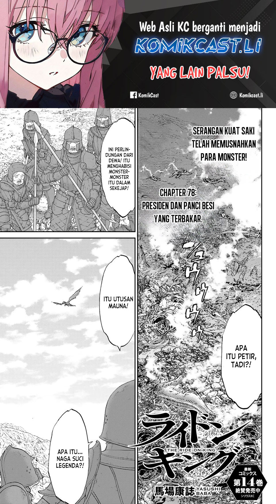 Komik Isekai Putin Chapter 78 gambar nomor 1