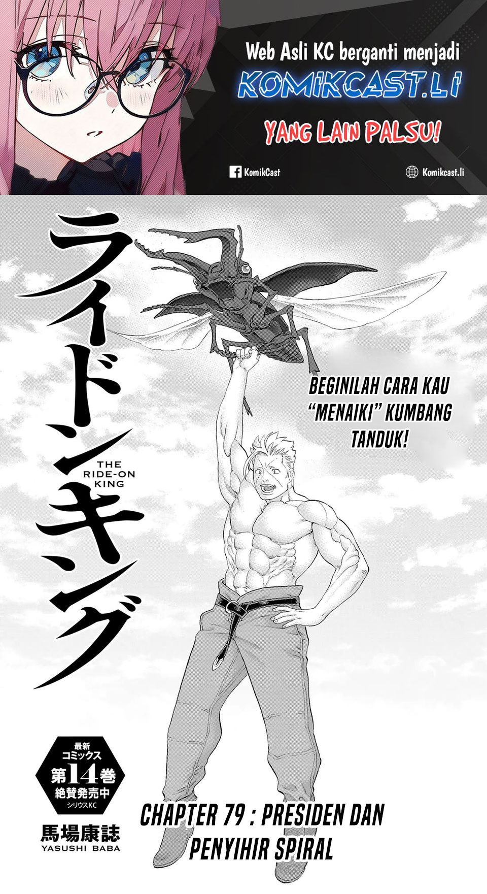 Komik Isekai Putin Chapter 79 gambar nomor 1