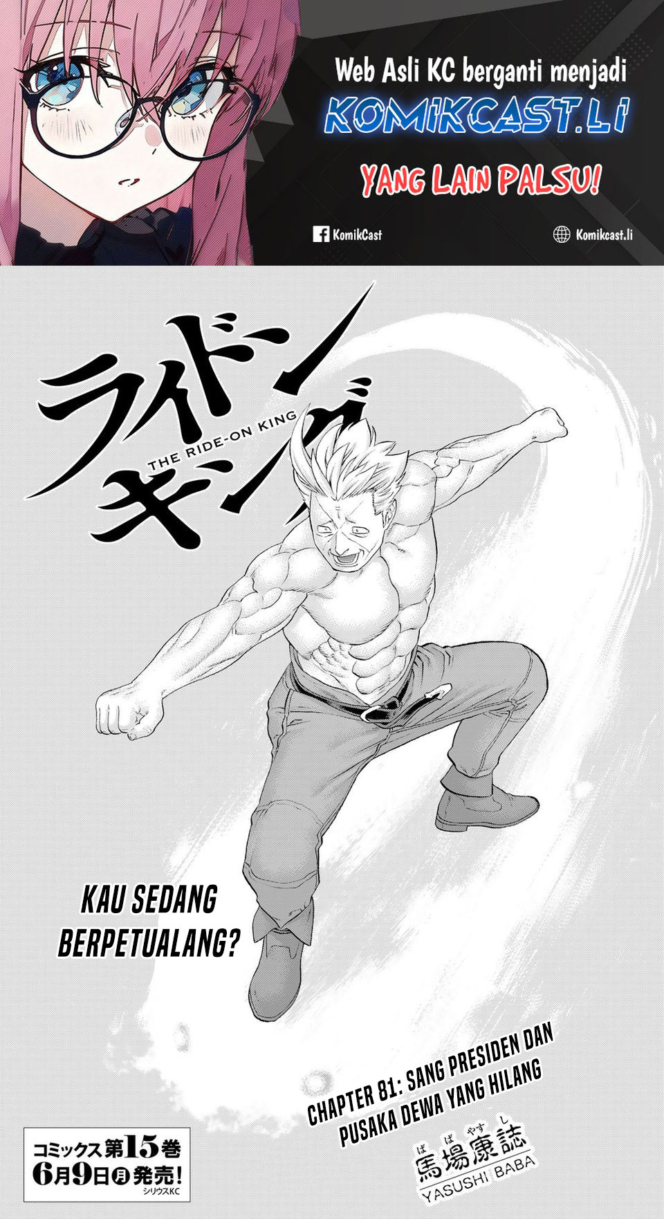 Komik Isekai Putin Chapter 81 gambar nomor 1