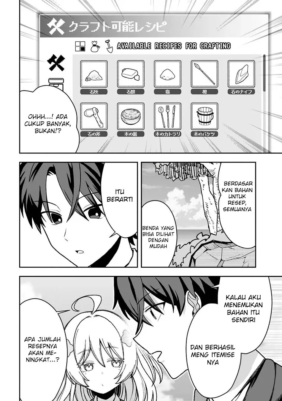 Isekai Rakuraku Mujintou Life: Class Ten'i de Craft Ability o Eranda Ore Dake ga, Bishoujo Tachi to Slow Life o Okureru-ppoi Chapter 1 Gambar 42