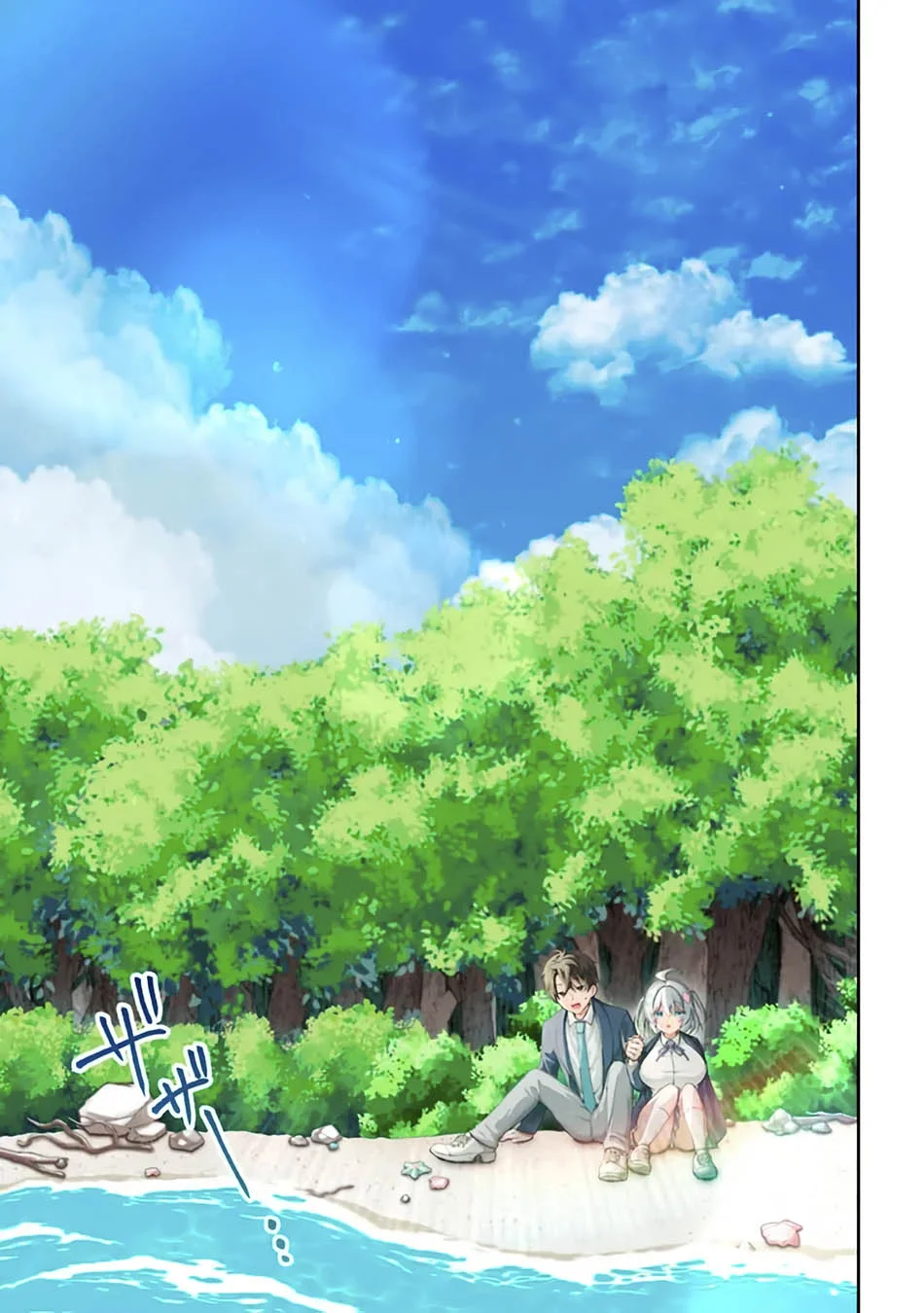 Isekai Rakuraku Mujintou Life: Class Ten'i de Craft Ability o Eranda Ore Dake ga, Bishoujo Tachi to Slow Life o Okureru-ppoi Chapter 1 Gambar 23