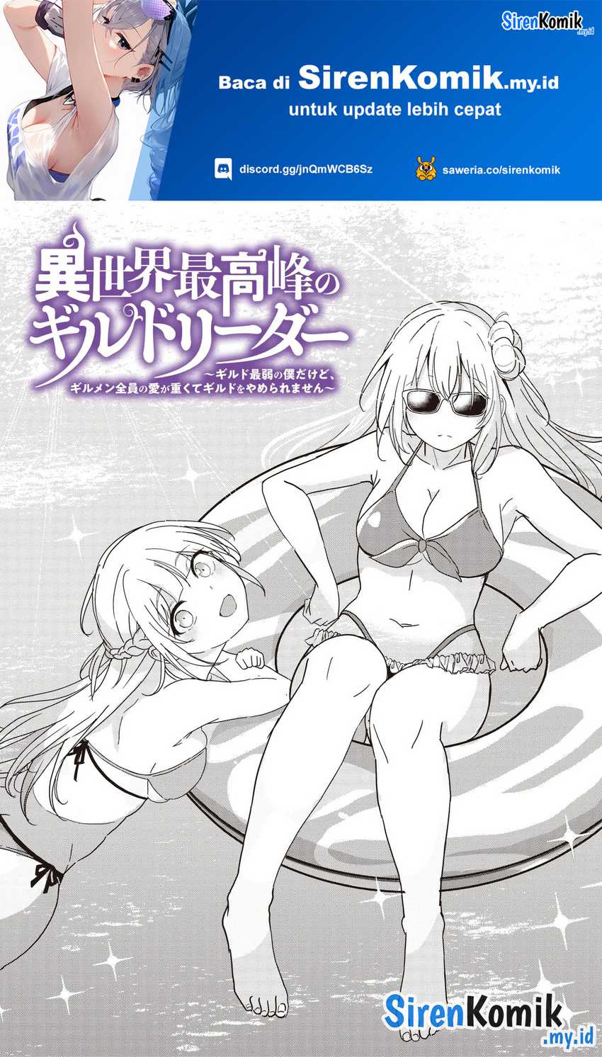 Manga Isekai Saikouhou no Guild Leader Chapter 24 gambar nomor 2