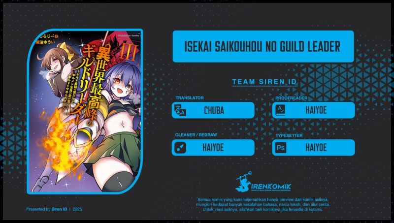 Komik Isekai Saikouhou no Guild Leader Chapter 25 gambar nomor 1