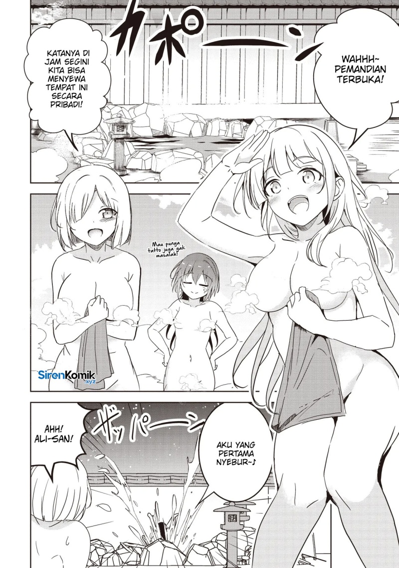 Isekai Saikouhou no Guild Leader Chapter 25 Gambar 3