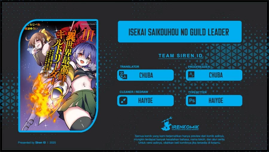 Komik Isekai Saikouhou no Guild Leader Chapter 26 gambar nomor 1
