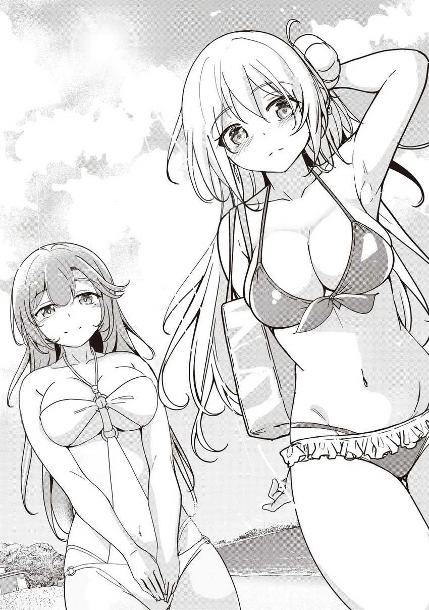 Isekai Saikouhou no Guild Leader Chapter 23 Gambar 6