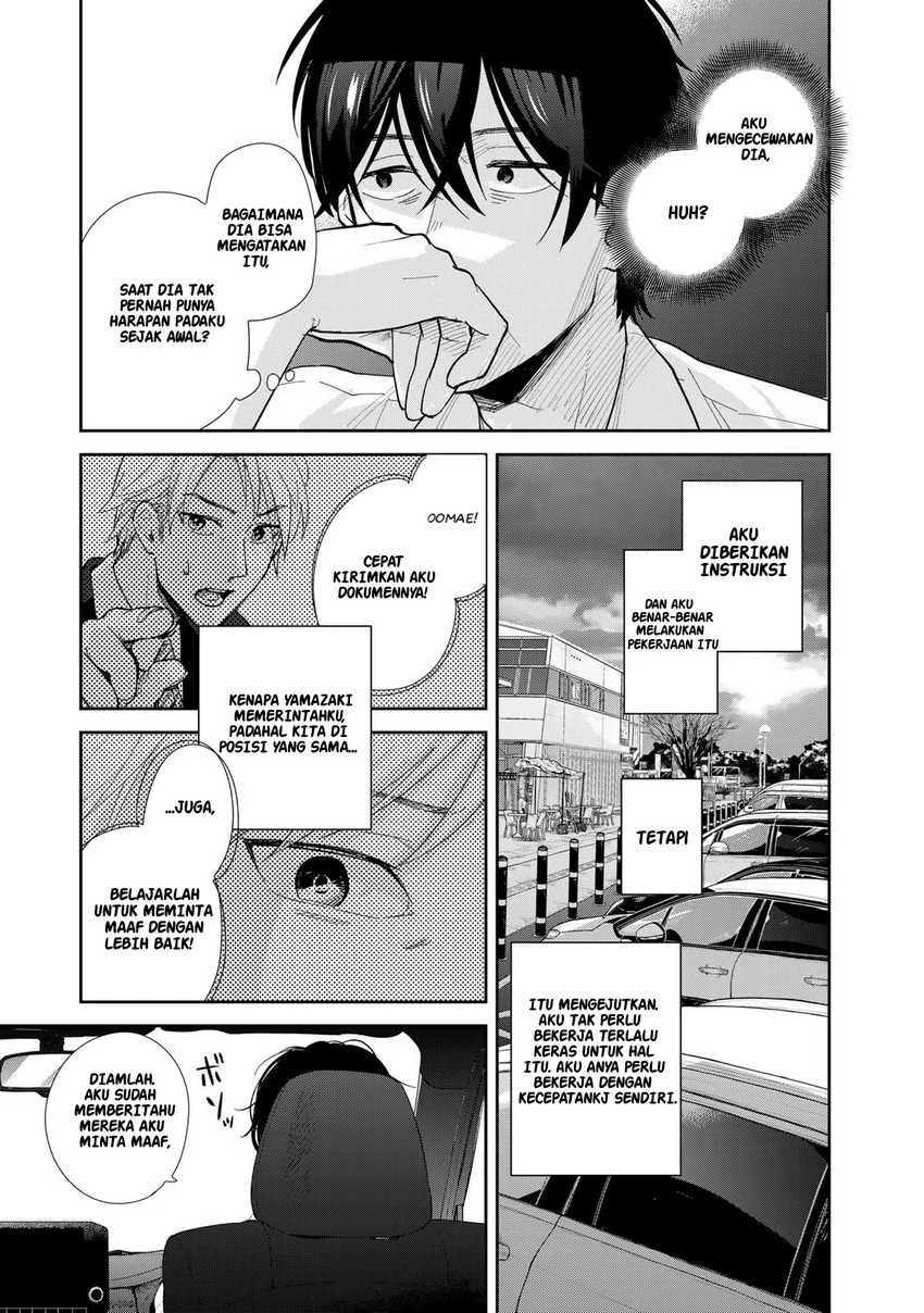 Isekai Shachuuhaku Monogatari – Outrunner PHEV Chapter 1 Gambar 8