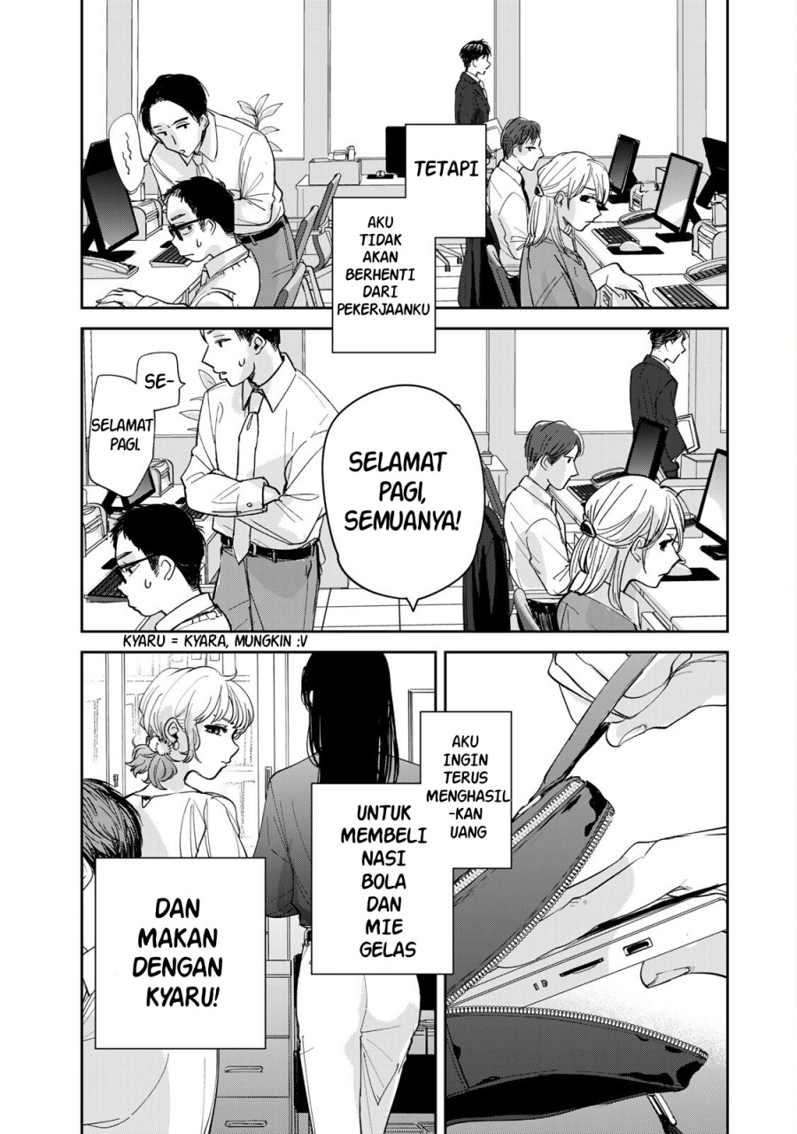 Isekai Shachuuhaku Monogatari – Outrunner PHEV Chapter 3 Gambar 16