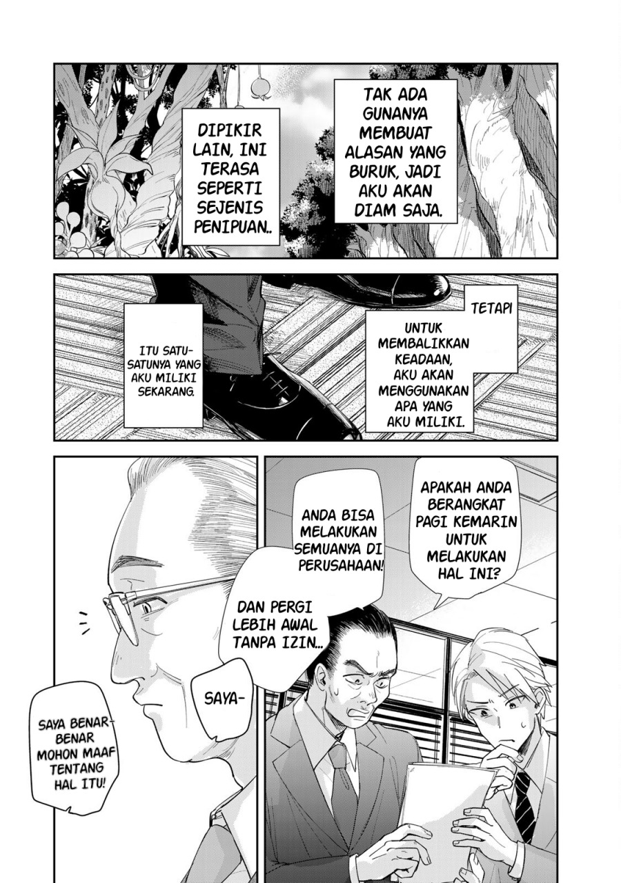 Isekai Shachuuhaku Monogatari – Outrunner PHEV Chapter 3 Gambar 21