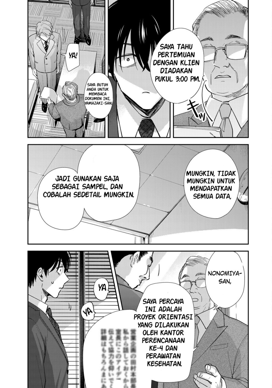 Isekai Shachuuhaku Monogatari – Outrunner PHEV Chapter 3 Gambar 26