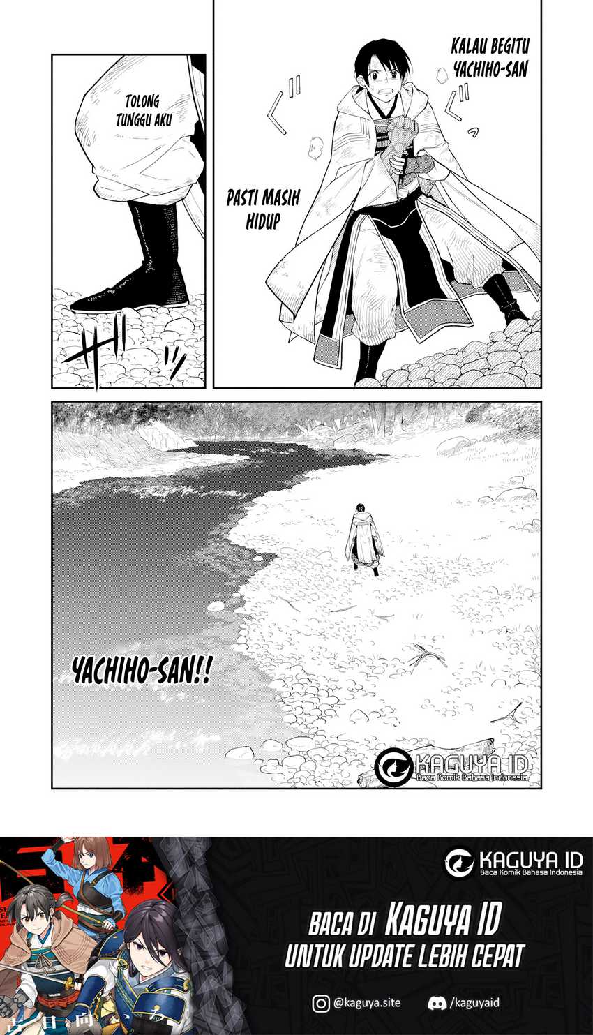 Ishigami Senki Chapter 15 Gambar 14