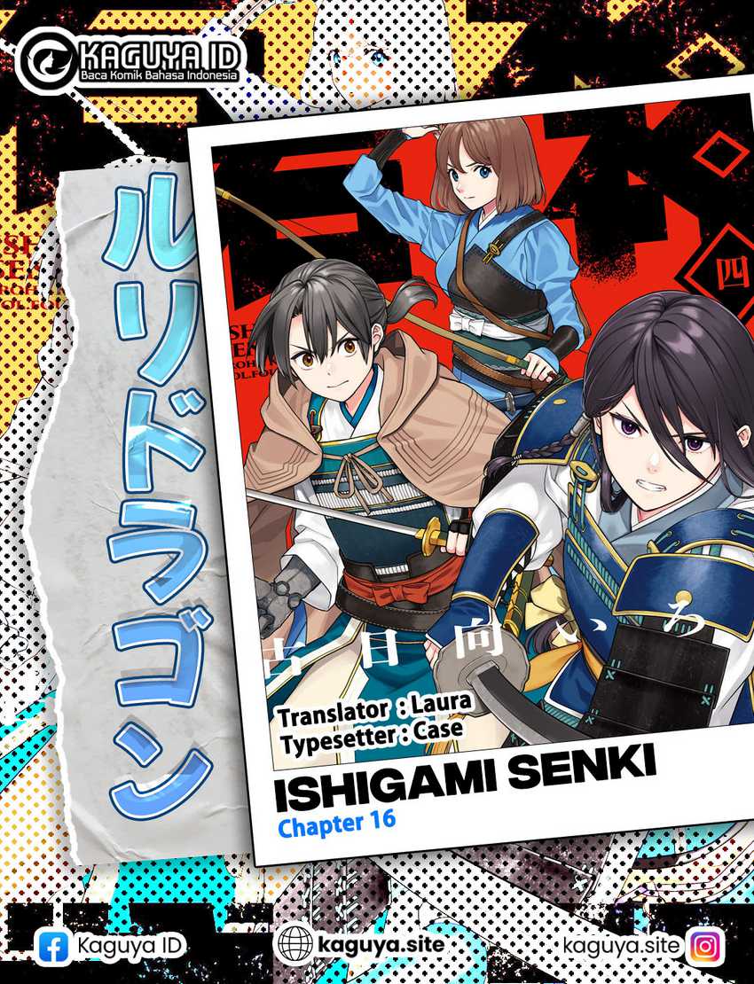 Komik Ishigami Senki Chapter 16 gambar nomor 1