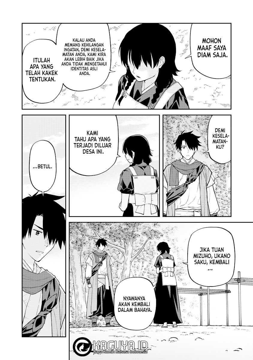 Ishigami Senki Chapter 17 Gambar 21