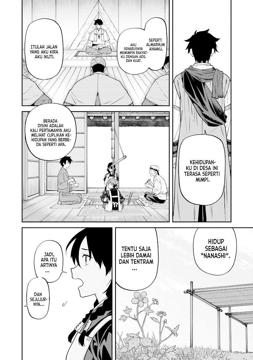 Ishigami Senki Chapter 17 Gambar 23