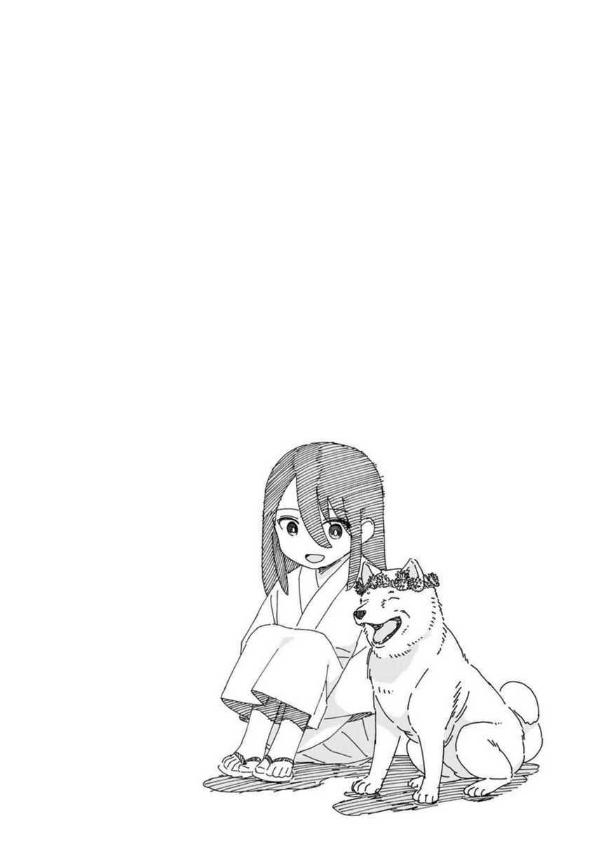 Ishigami Senki Chapter 17 Gambar 32