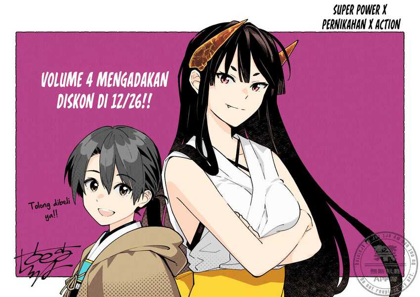 Ishigami Senki Chapter 19.5 Gambar 6
