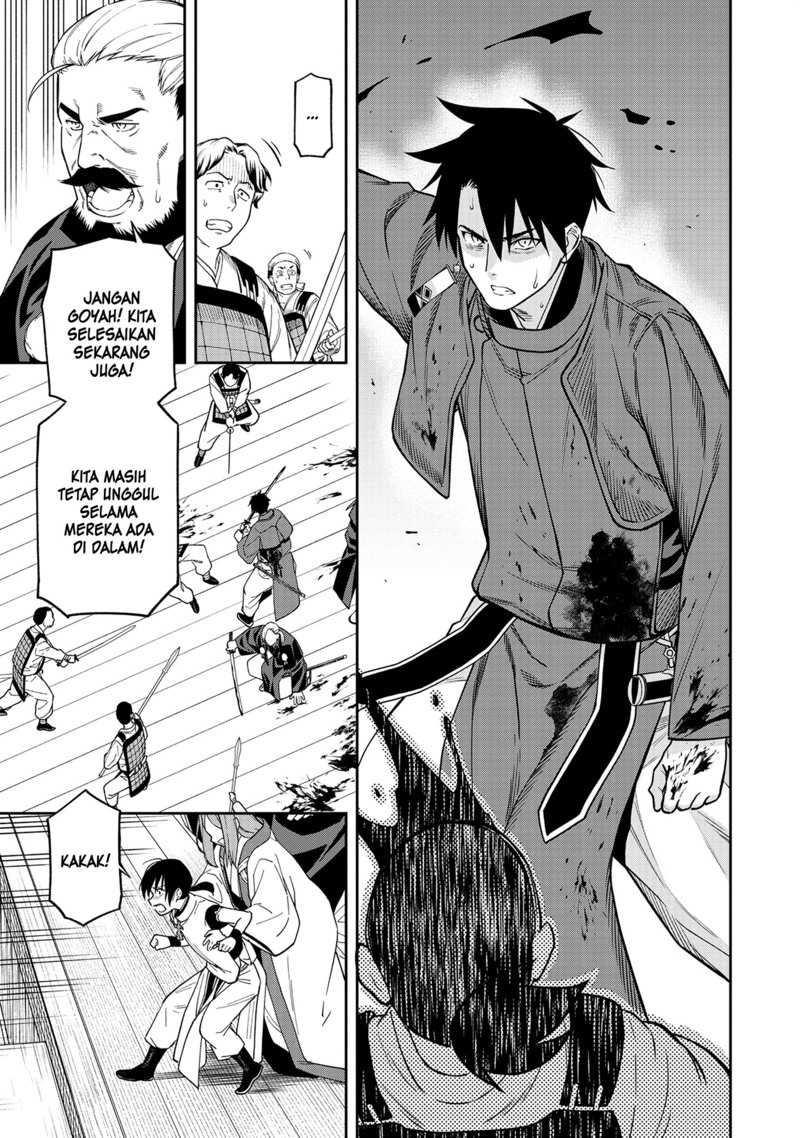 Ishigami Senki Chapter 1 Gambar 46