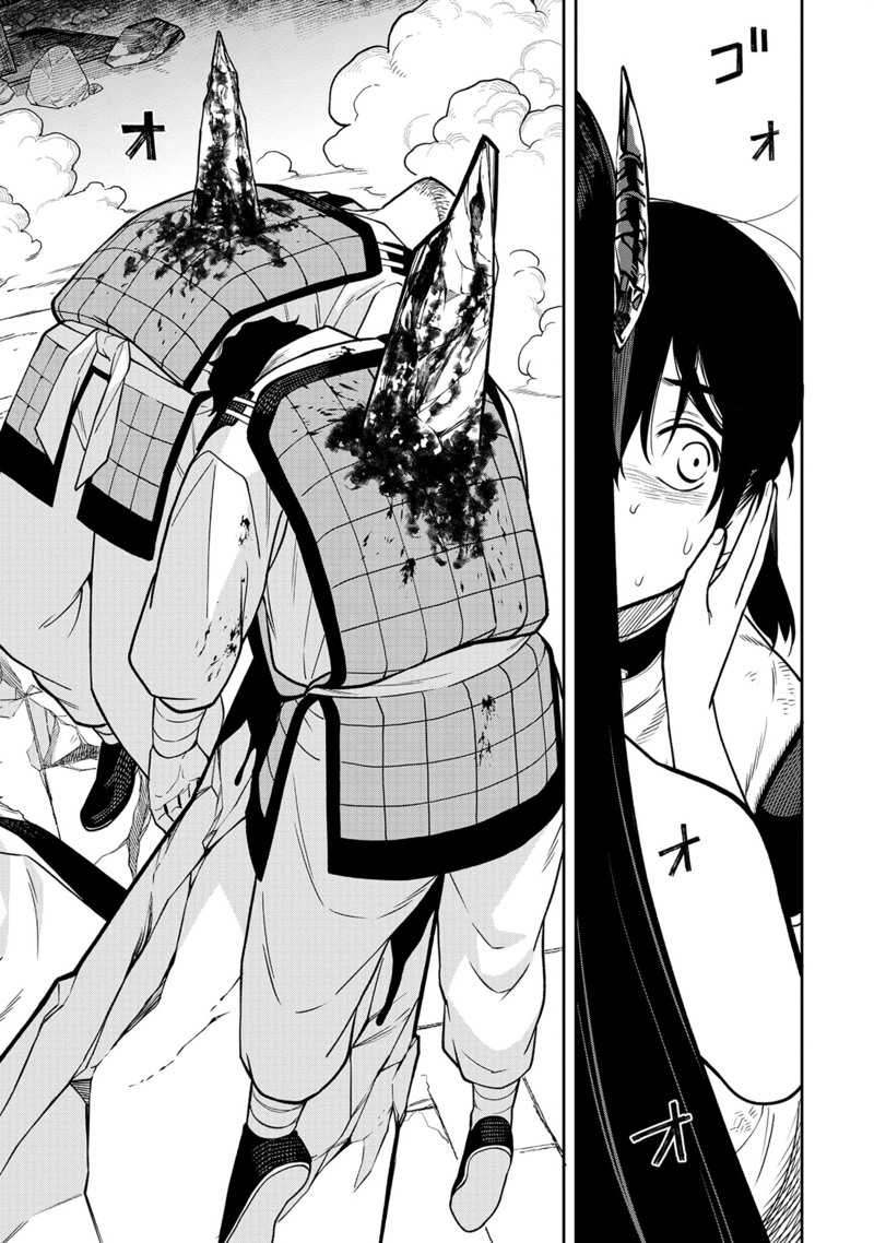 Ishigami Senki Chapter 1 Gambar 66