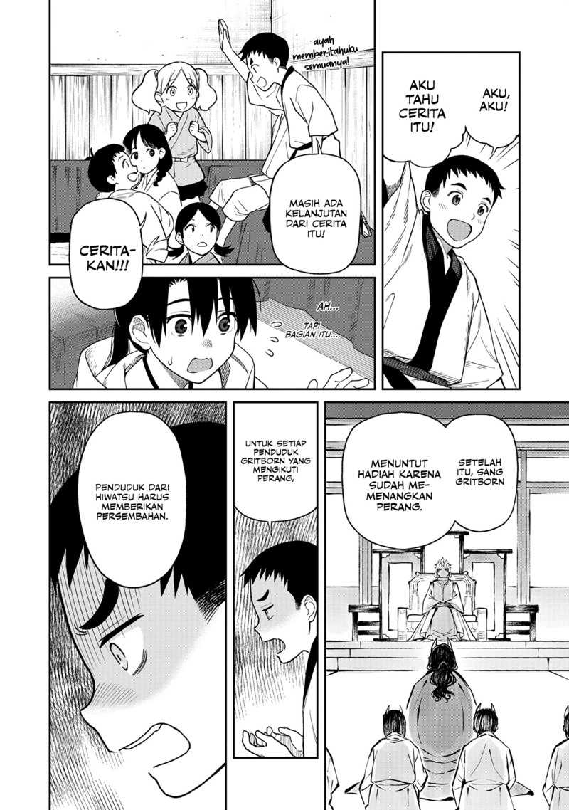 Ishigami Senki Chapter 1 Gambar 8