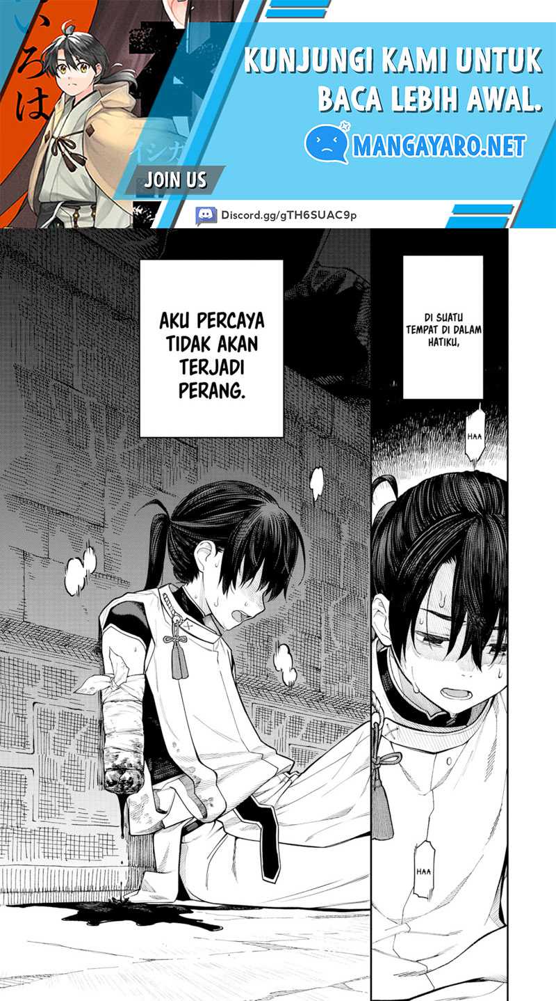 Manga Ishigami Senki Chapter 1 gambar nomor 2