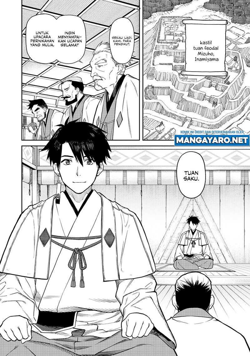 Ishigami Senki Chapter 1 Gambar 20