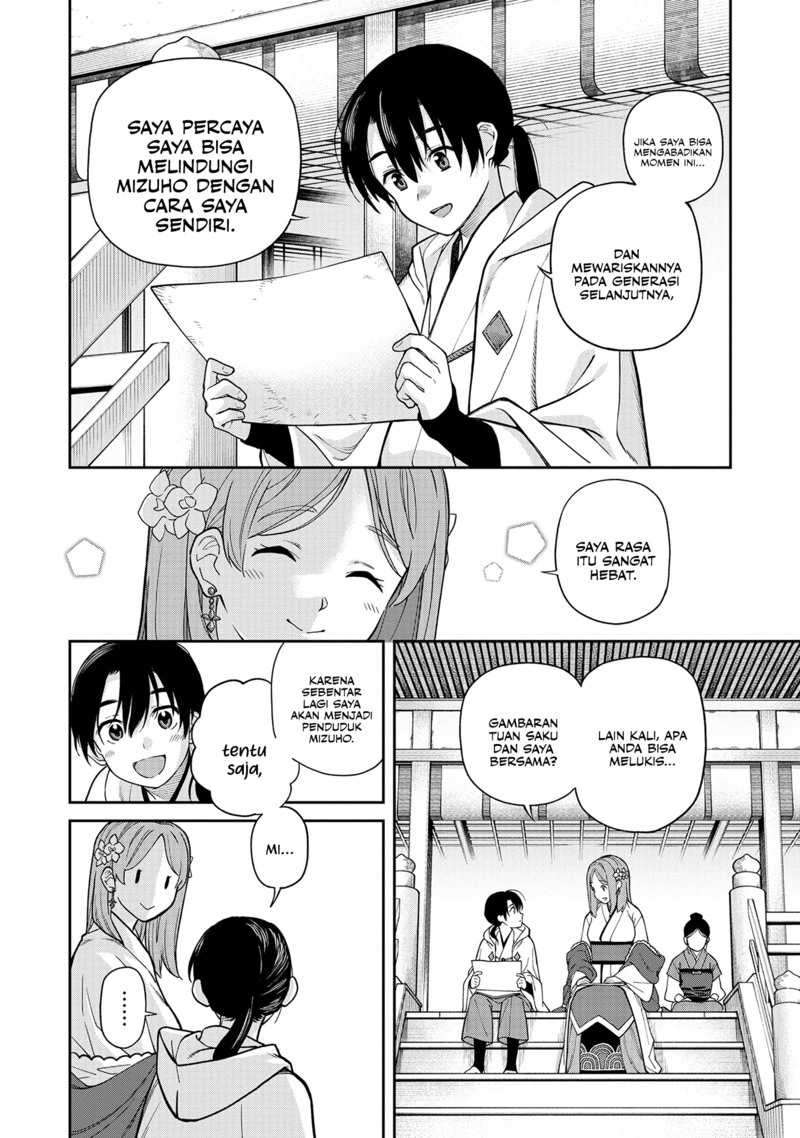 Ishigami Senki Chapter 1 Gambar 36