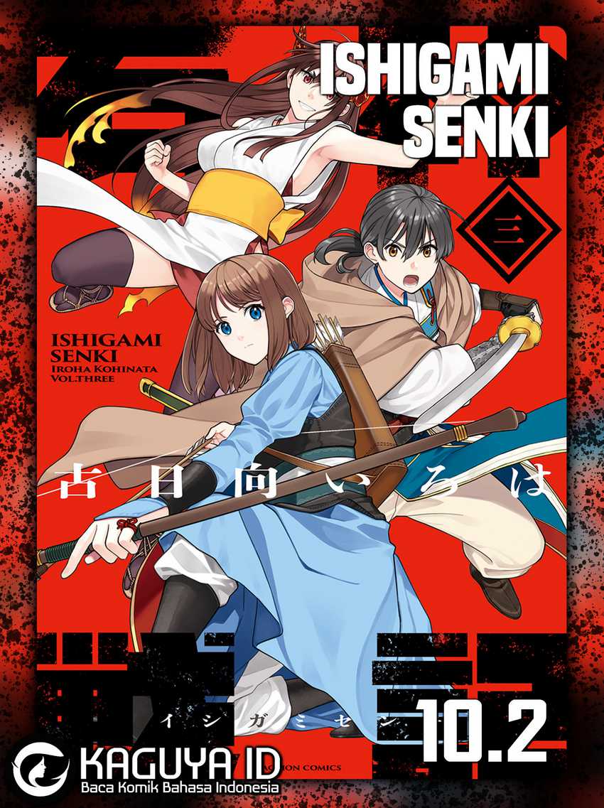 Komik Ishigami Senki Chapter 10.2 gambar nomor 1
