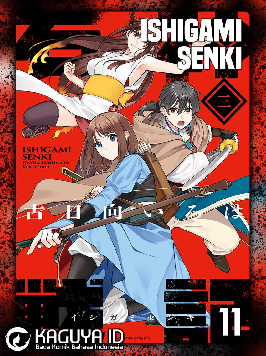 Komik Ishigami Senki Chapter 11 gambar nomor 1