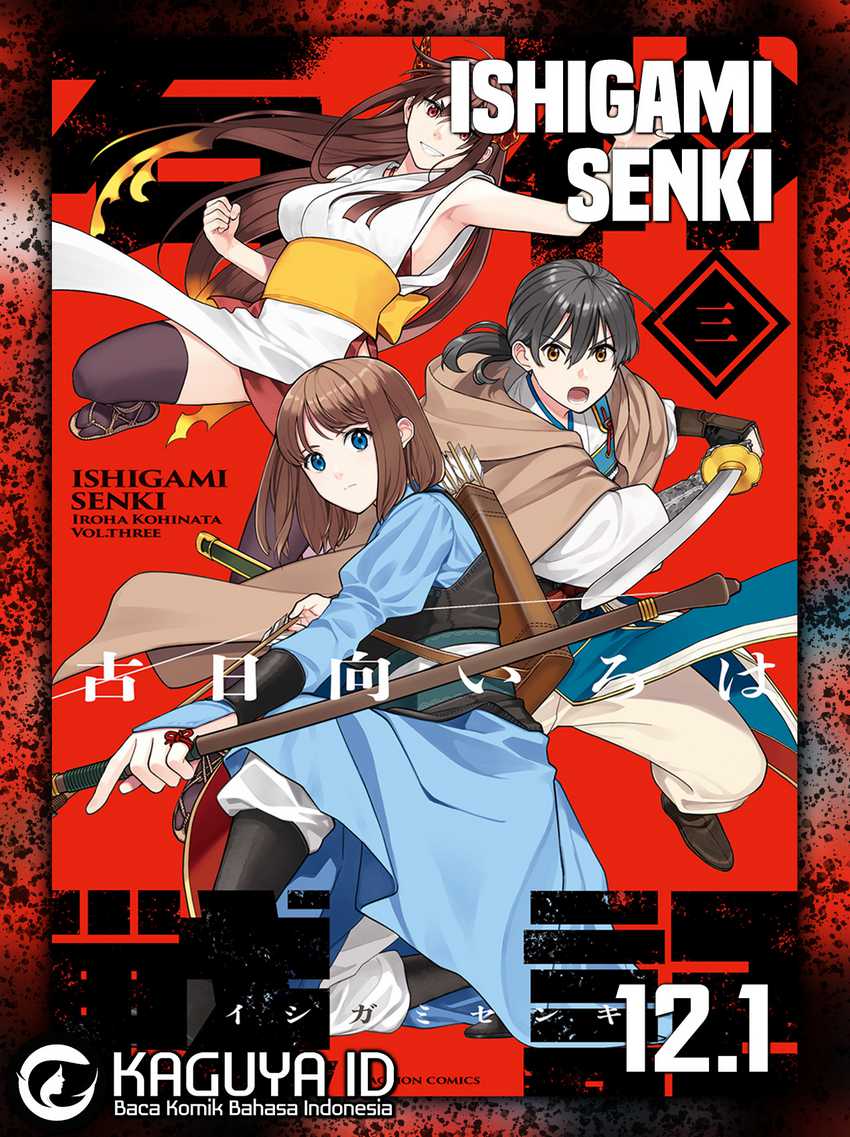 Komik Ishigami Senki Chapter 12.1 gambar nomor 1