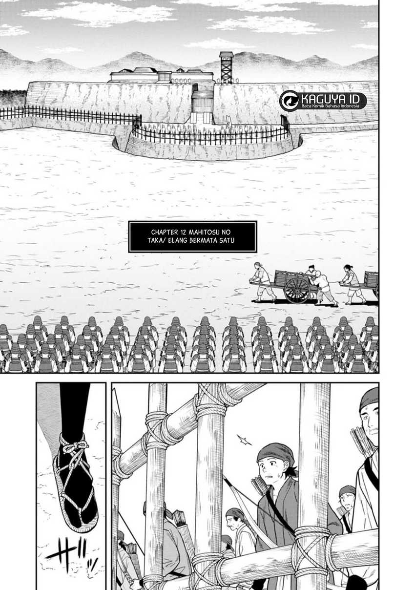 Manga Ishigami Senki Chapter 12.1 gambar nomor 2