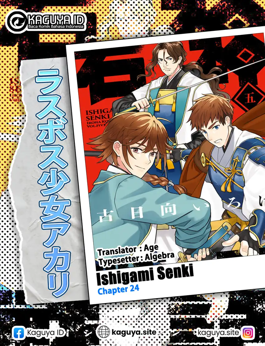 Komik Ishigami Senki Chapter 24 gambar nomor 1