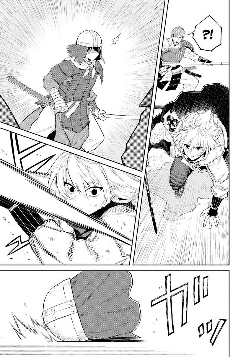 Ishigami Senki Chapter 20 Gambar 15