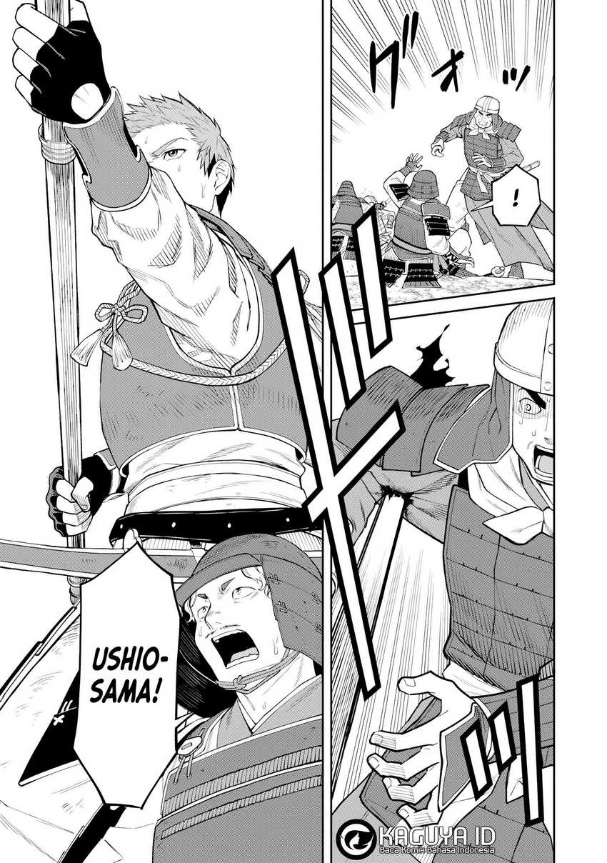 Ishigami Senki Chapter 20 Gambar 7