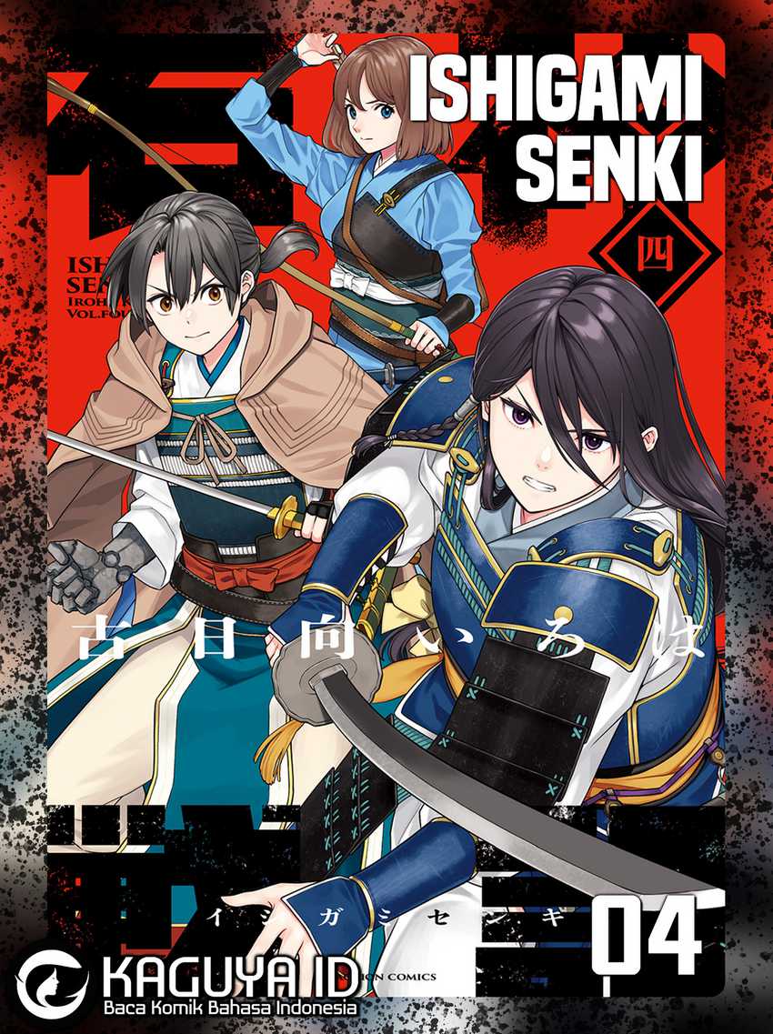 Komik Ishigami Senki Chapter 4 gambar nomor 1