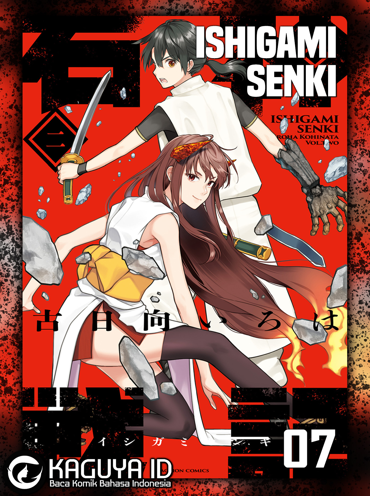 Komik Ishigami Senki Chapter 7 gambar nomor 1