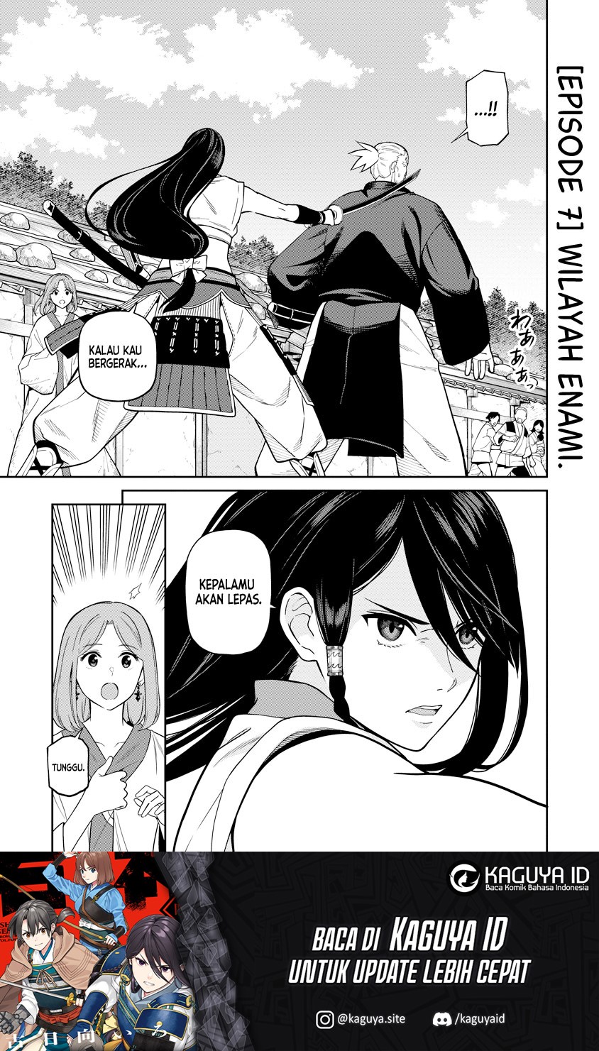 Manga Ishigami Senki Chapter 7 gambar nomor 2