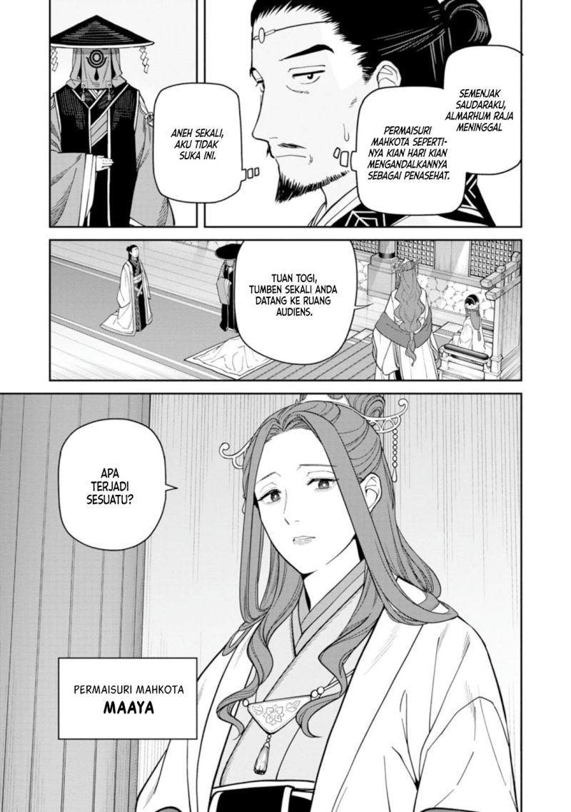 Ishigami Senki Chapter 9.1 Gambar 12