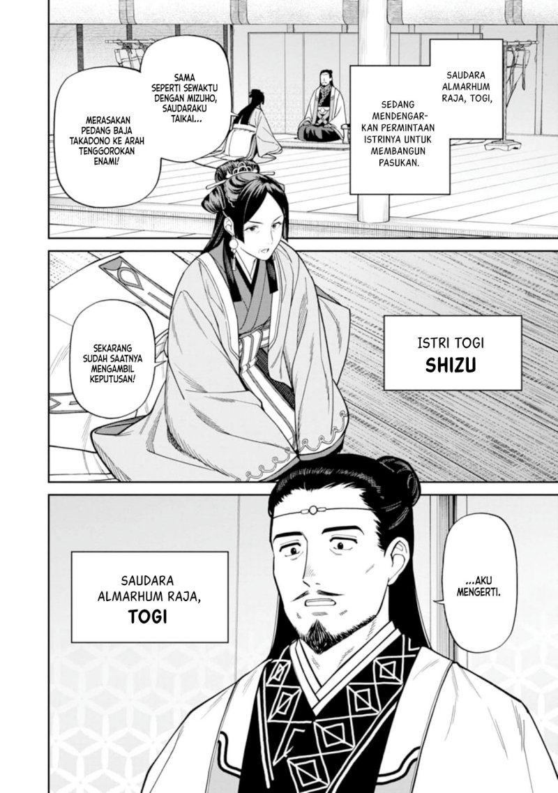 Ishigami Senki Chapter 9.1 Gambar 7