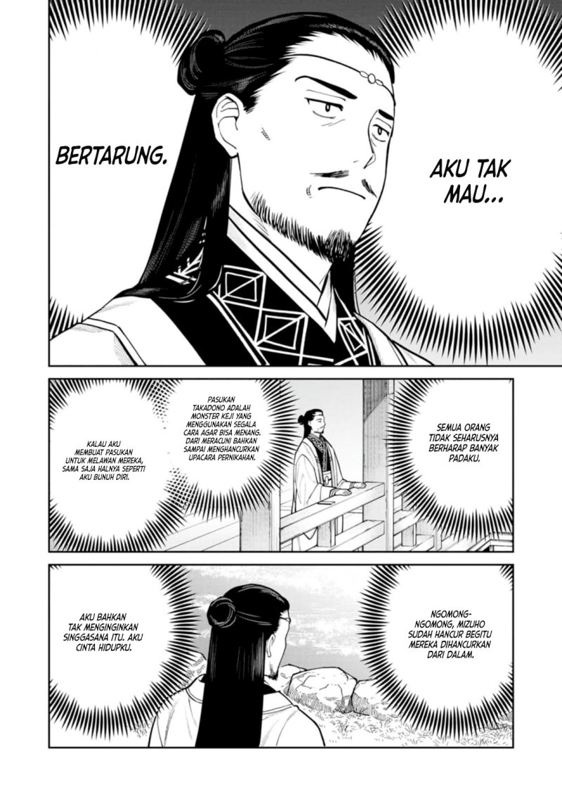 Ishigami Senki Chapter 9.1 Gambar 9