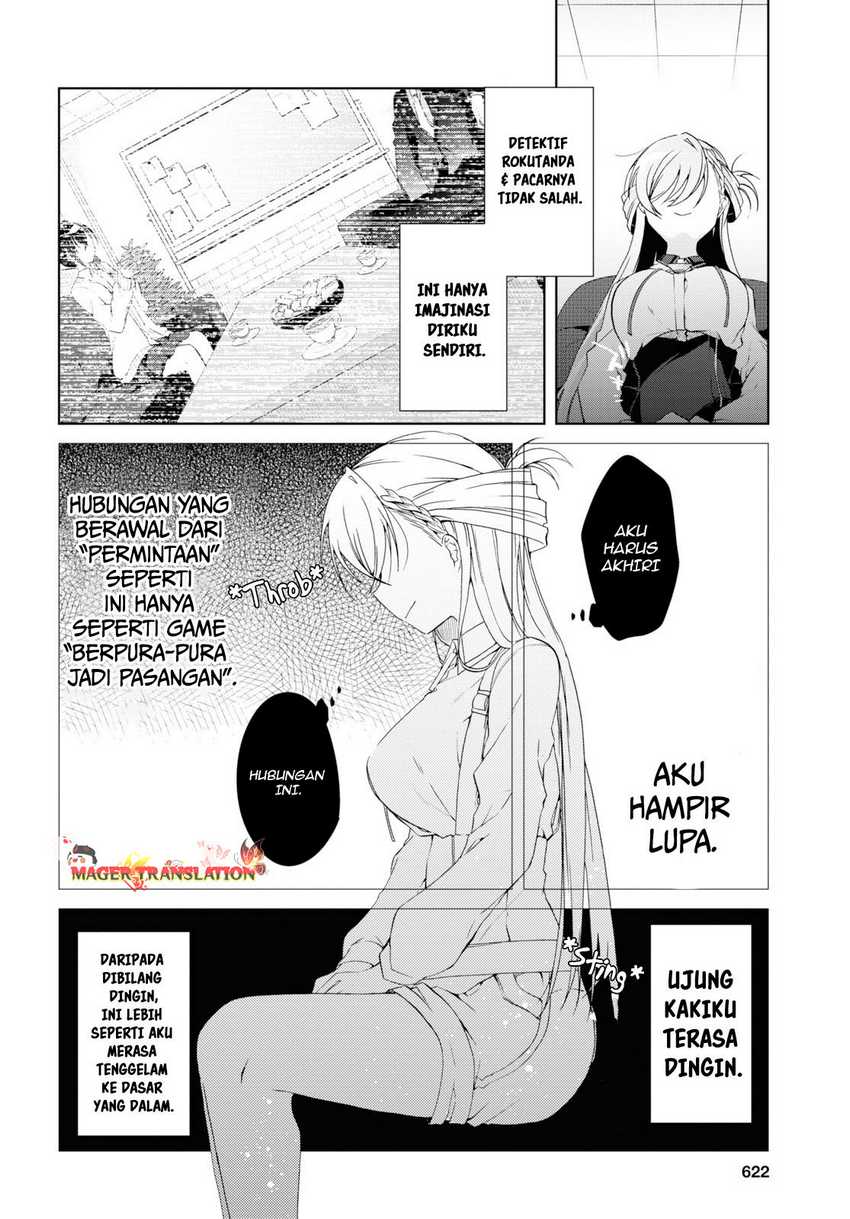 Isshiki-san wa Koi wo Shiritai Chapter 8 Gambar 15
