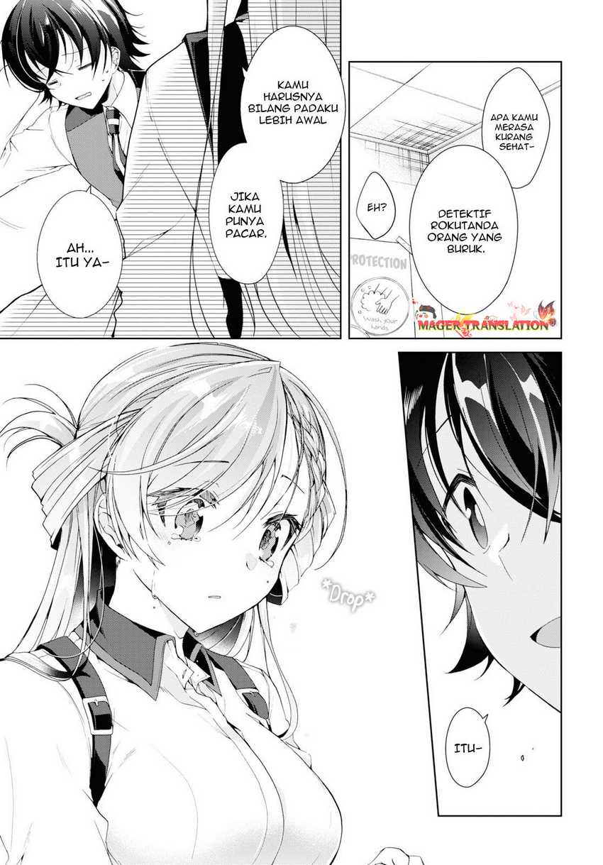 Isshiki-san wa Koi wo Shiritai Chapter 8 Gambar 20