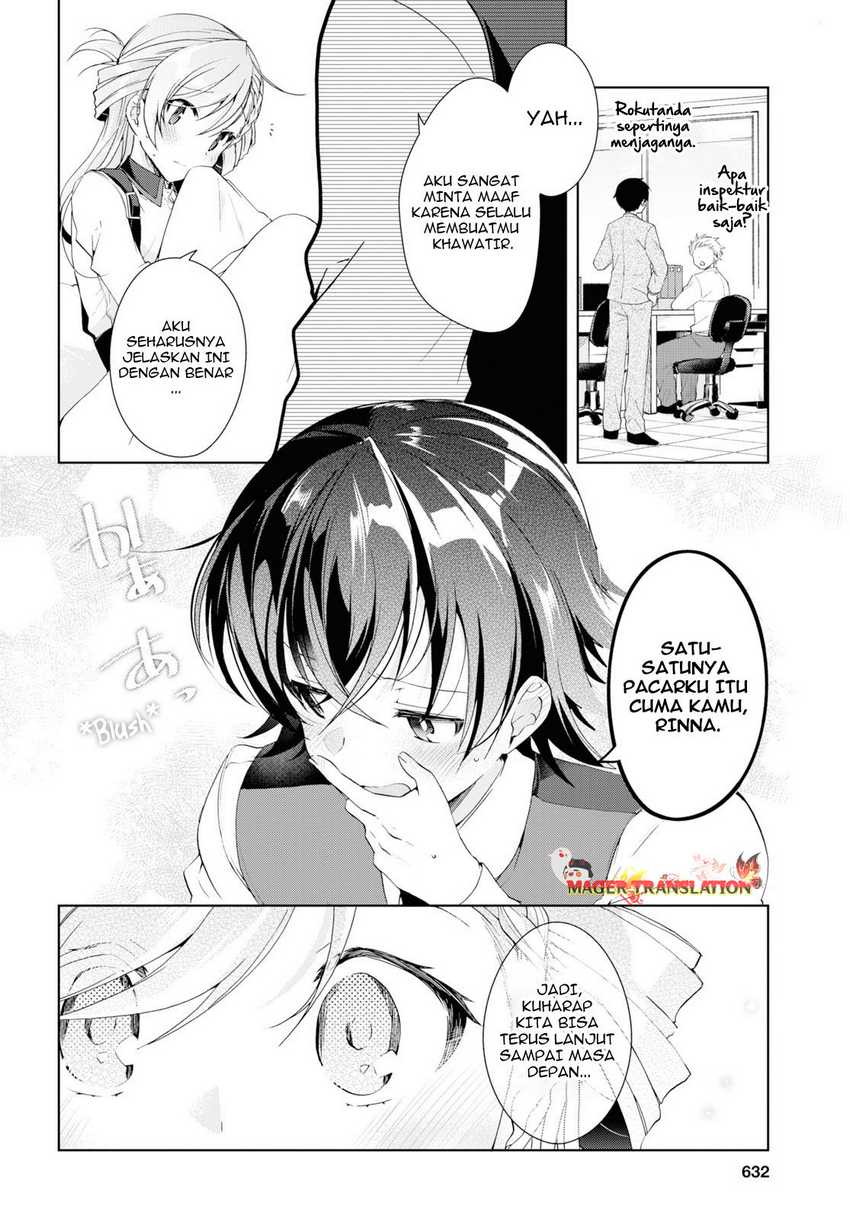 Isshiki-san wa Koi wo Shiritai Chapter 8 Gambar 25