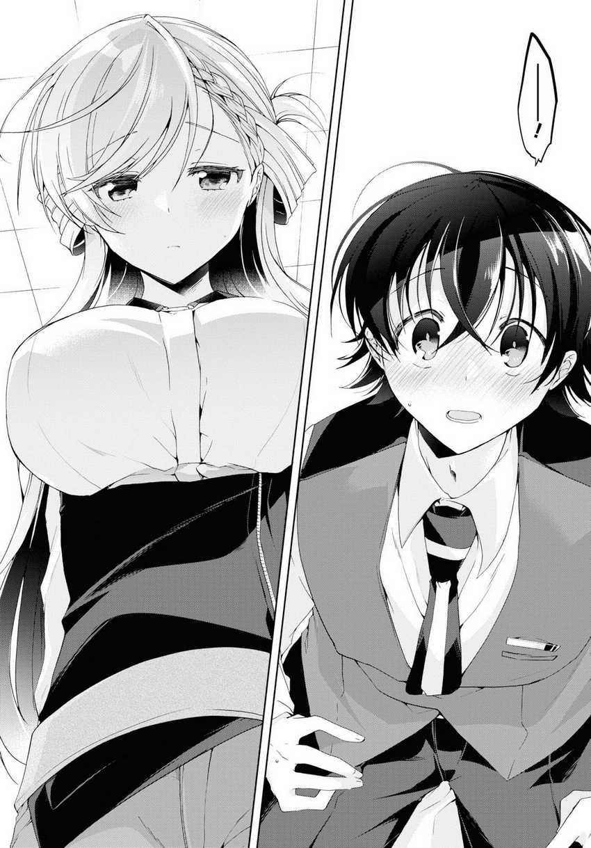 Isshiki-san wa Koi wo Shiritai Chapter 8 Gambar 30