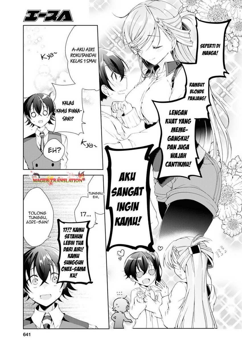 Isshiki-san wa Koi wo Shiritai Chapter 8 Gambar 34