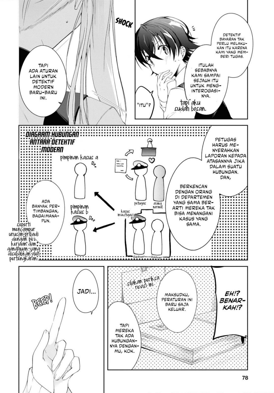 Isshiki-san wa Koi wo Shiritai Chapter 9 Gambar 13