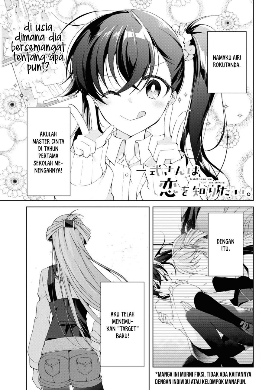 Manga Isshiki-san wa Koi wo Shiritai Chapter 9 gambar nomor 2