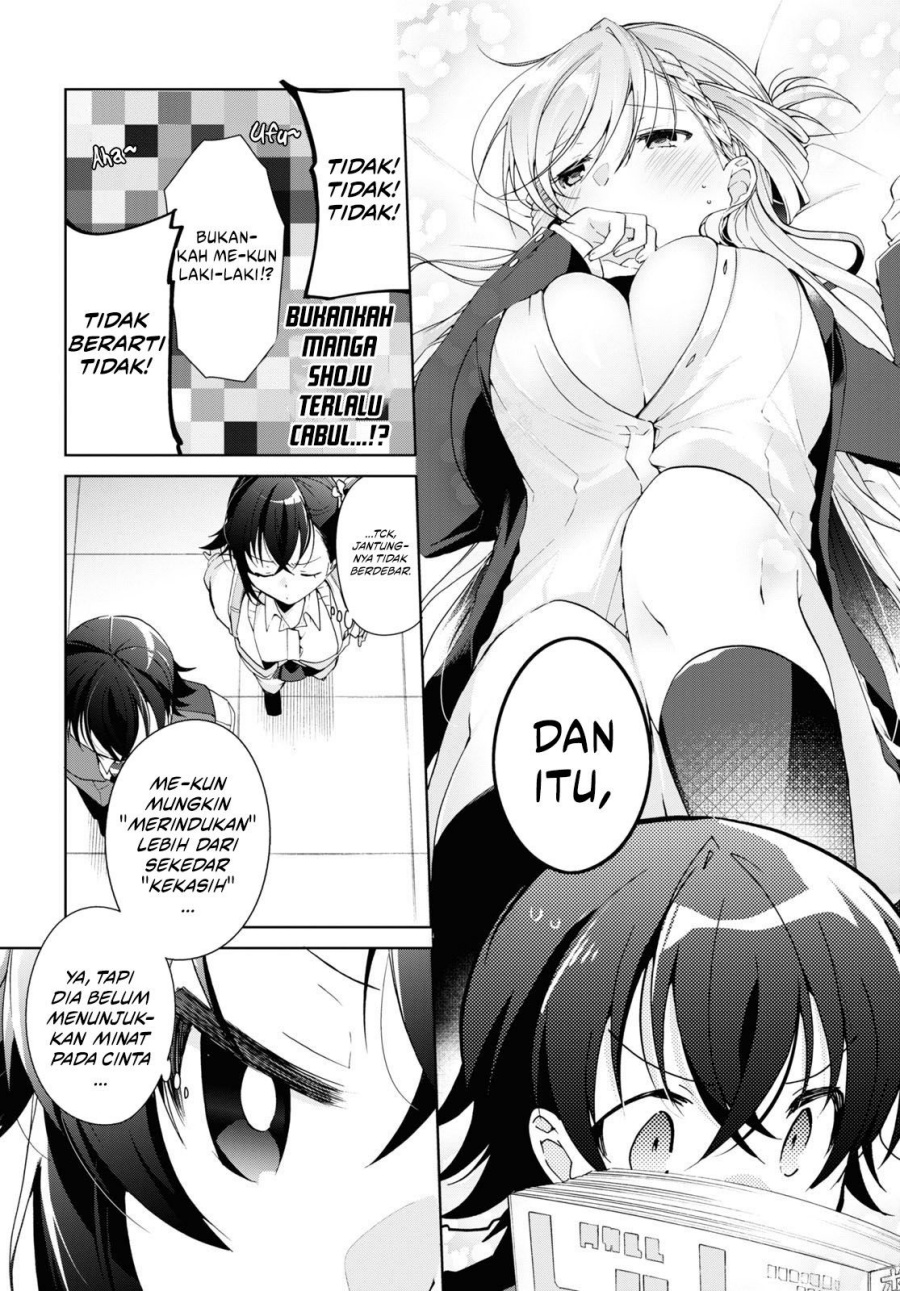 Isshiki-san wa Koi wo Shiritai Chapter 9 Gambar 20