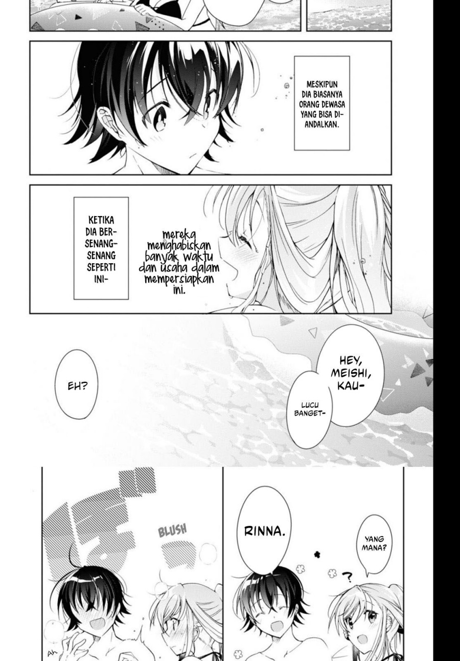 Isshiki-san wa Koi wo Shiritai Chapter 10 Gambar 14